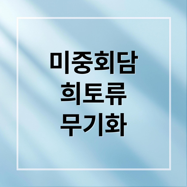 thumbnail 1760031327523 dum1vytq3k