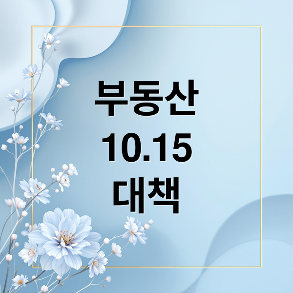 thumbnail 1760700417199 8sm9qmmt3p