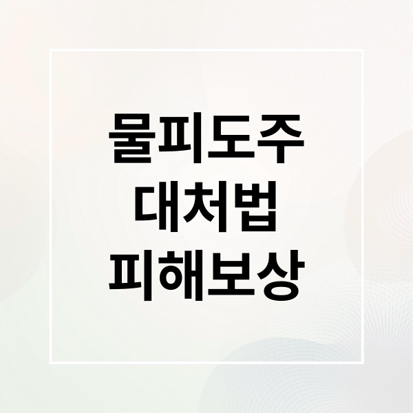 thumbnail 1763457620163 t2fnew66ii