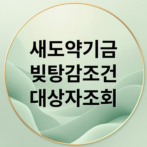 thumbnail 1764267020342 oujprudmno