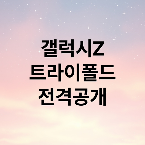 thumbnail 1764776433240 3bhojrqidt