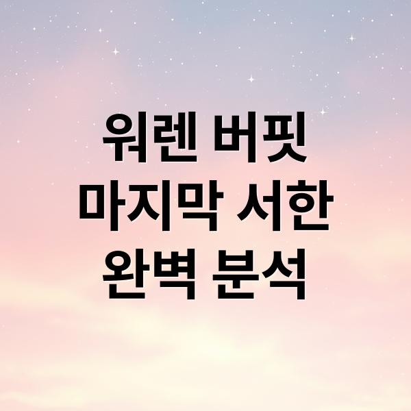 thumbnail 1765969957323 ge50n8fhbg