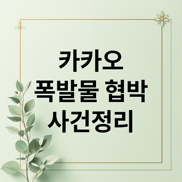 thumbnail 1766010217554 s52nv7hwuu