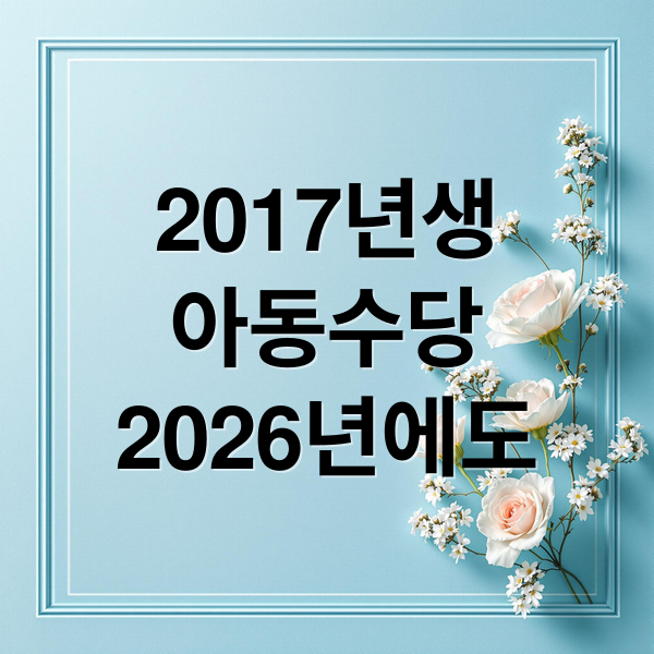 thumbnail 1766943613352 y1iioard7h