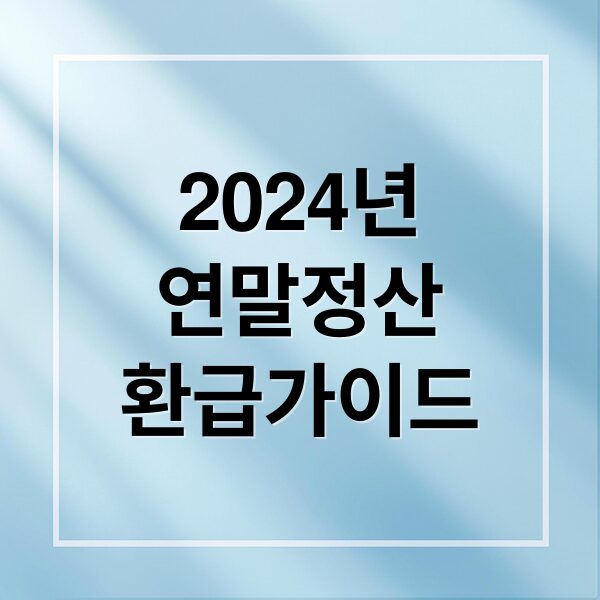 thumbnail 1767489864763 2hnc9jbg1e