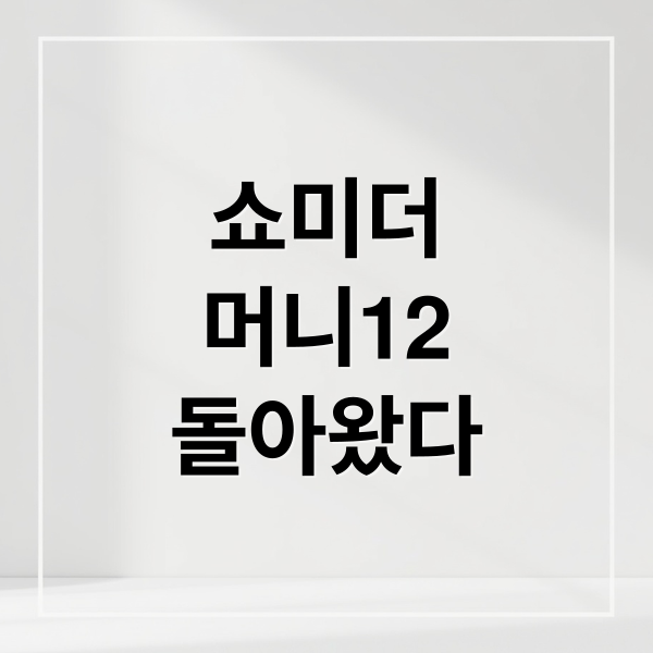 thumbnail 1768546037677 y4ulq6p2zl