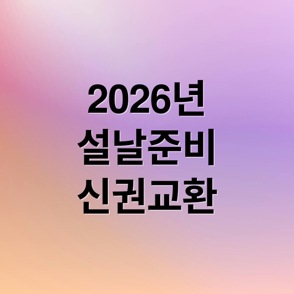 thumbnail 1768585140629 ehecdt8esq