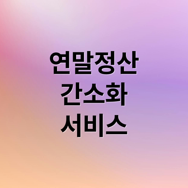 thumbnail 1768925667168 7wq2dgih19