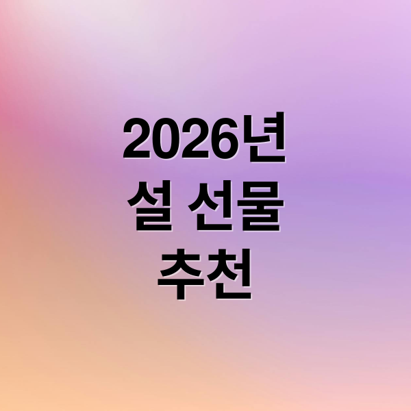 thumbnail 1769224100678 eoimzerqsd