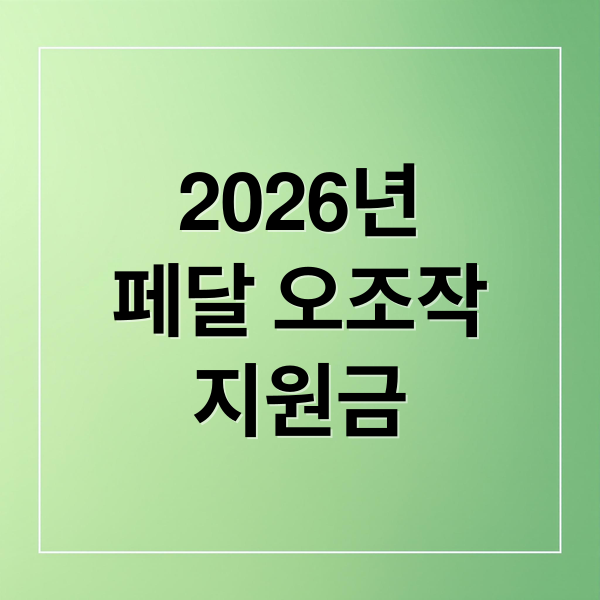 thumbnail 1770824484728 w79ir3grh4