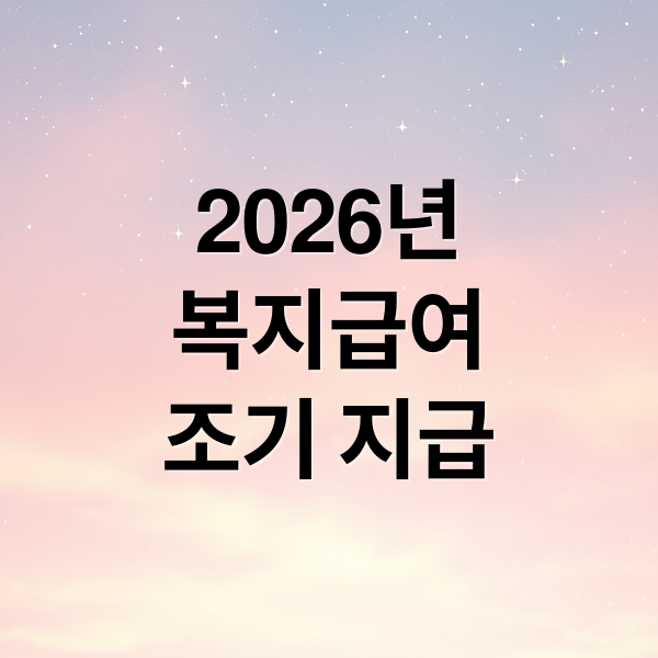 thumbnail 1771271764372 6glcy4vhtm