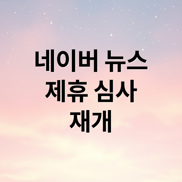 thumbnail 1771604308032 19kncvh221