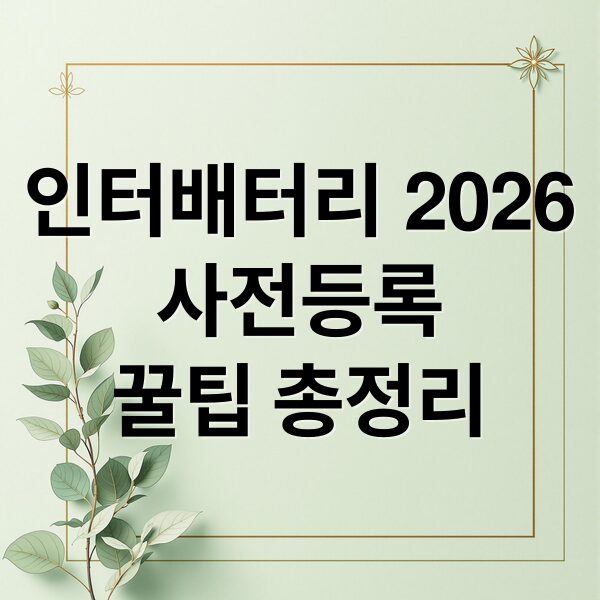 thumbnail 1772212337086 9thjf7rw6d