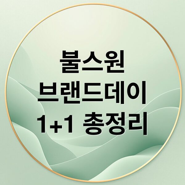 thumbnail 1773829229584 0fiji0vrkl